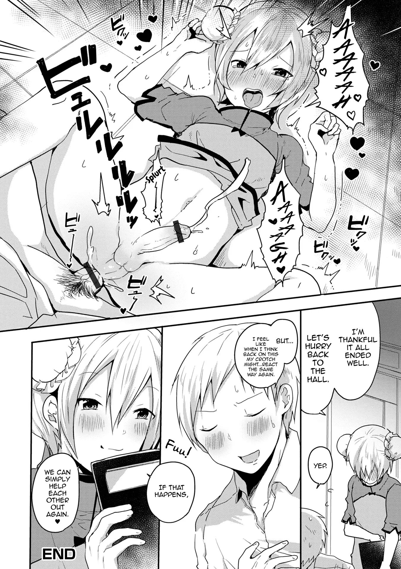 Otokonoko Datte Koi Shitain Desu Ga! + Ecchi Na China ♂ Wa, Osuki Desu Ka [yaoi] Chapter 1000 Page 116